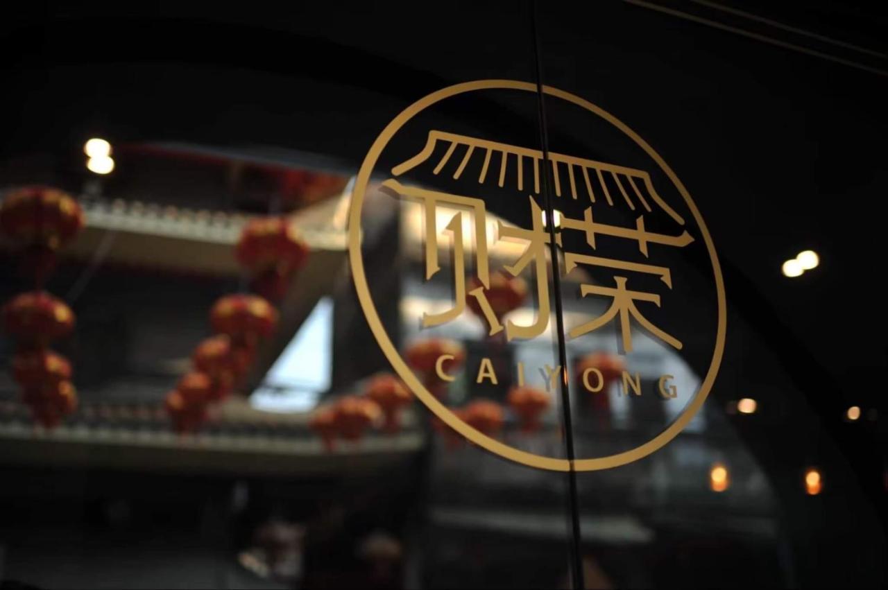 Caiyong Hometel & Cafe'S Studio Μπανγκόκ Εξωτερικό φωτογραφία