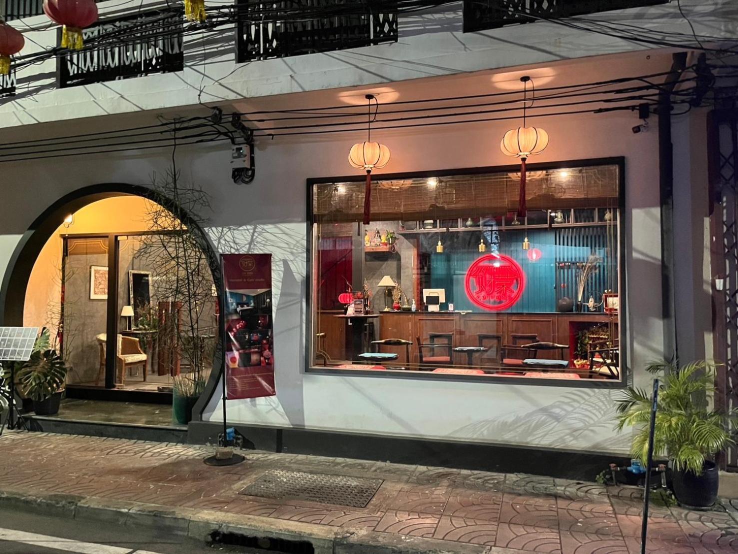 Caiyong Hometel & Cafe'S Studio Μπανγκόκ Εξωτερικό φωτογραφία